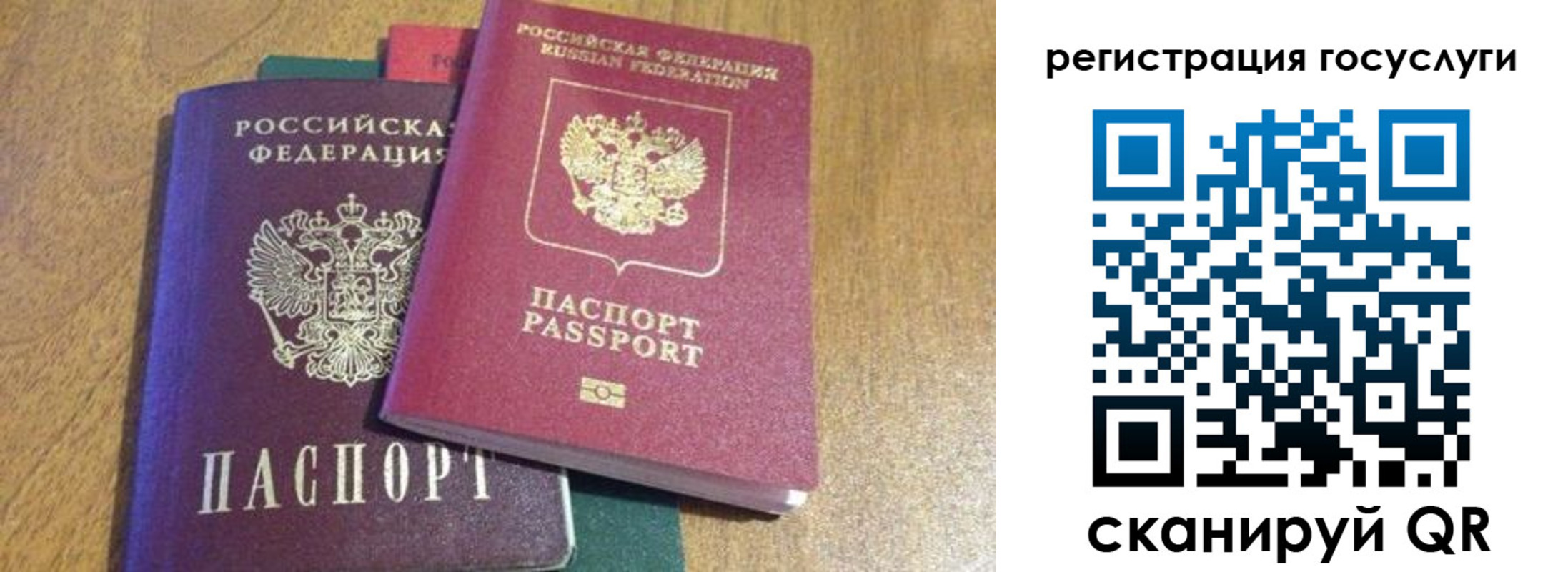 временная регистрация поиск в Пугачёве