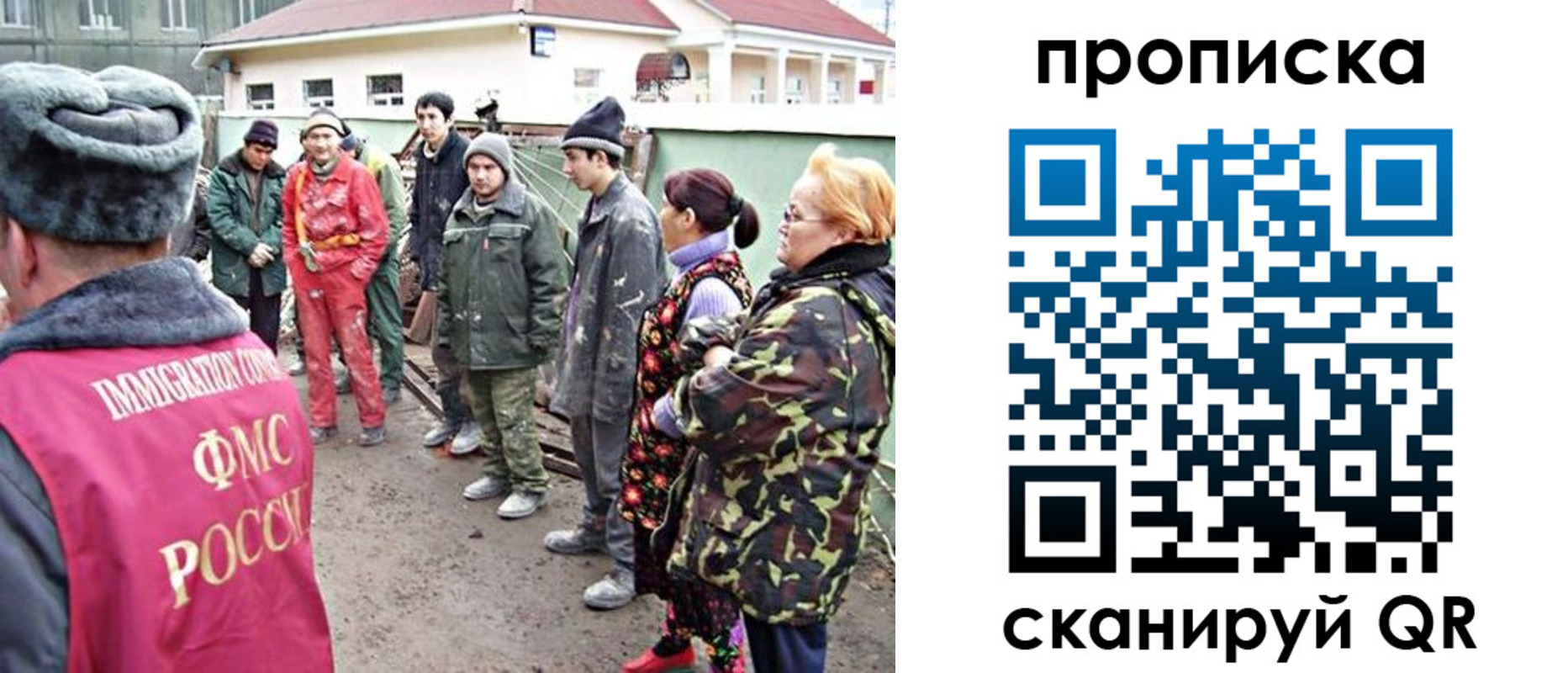 прописка для военкомата в Пугачёве
